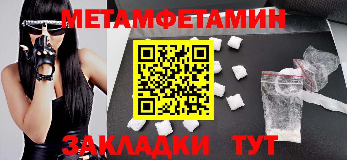 АМФ 97%  Вход с VPN  Amphetamine  Балашиха 