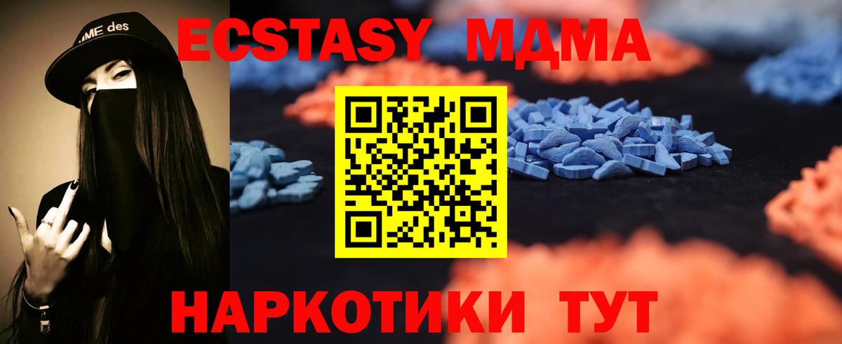 Экстази бентли Балашиха
