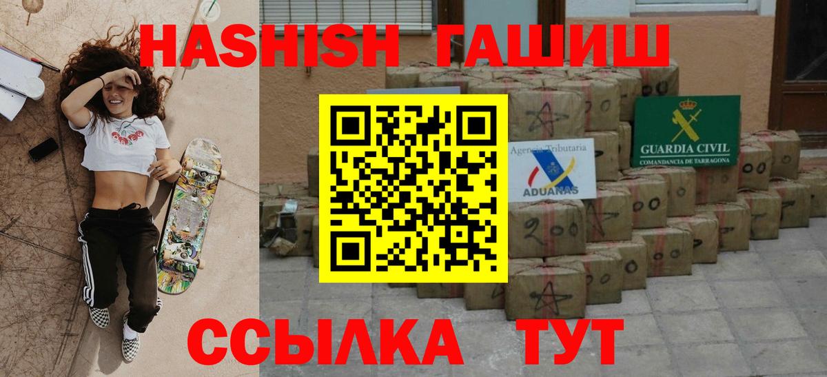 Гашиш индика сатива Балашиха