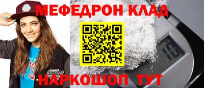 ешки Сланцы