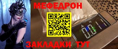 ешки Сланцы