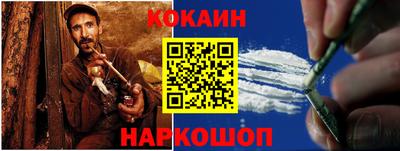 ешки Сланцы