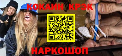 марихуана Славгород