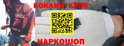 марихуана Славгород