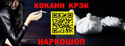 ешки Сланцы