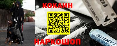 ешки Сланцы
