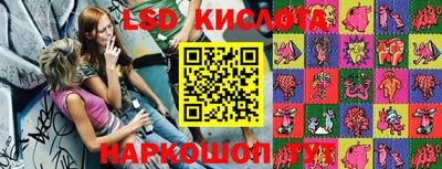 ешки Сланцы