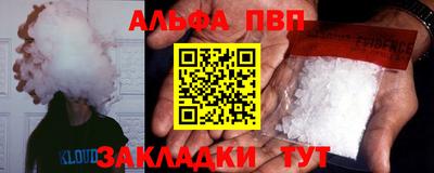 марихуана Славгород