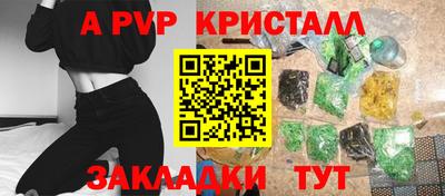 ешки Сланцы