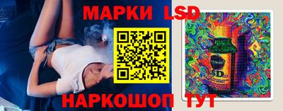 марихуана Славгород