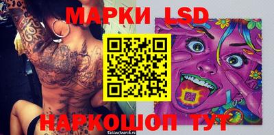марихуана Славгород