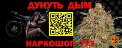 гашиш Славянск-на-Кубани