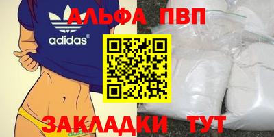 марихуана Славгород