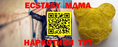 ешки Сланцы