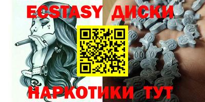 марихуана Славгород