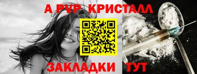 марихуана Славгород