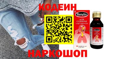 марихуана Славгород