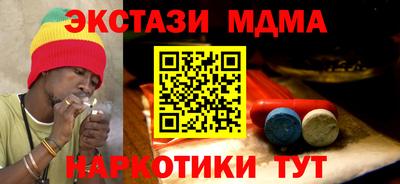 гашиш Славянск-на-Кубани