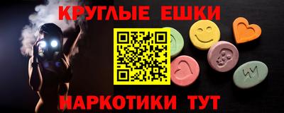 марихуана Славгород