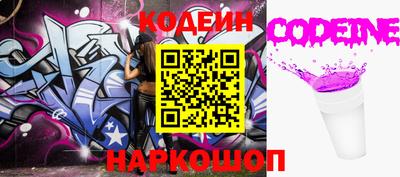ешки Сланцы