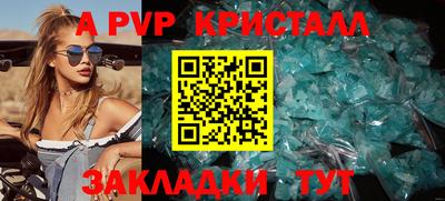 ешки Сланцы