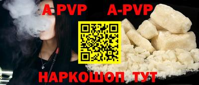 ешки Сланцы