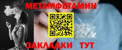 марихуана Славгород