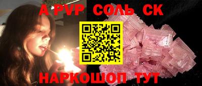 марихуана Славгород