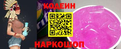 ешки Сланцы