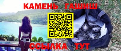 ешки Сланцы