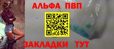 гашиш Славянск-на-Кубани