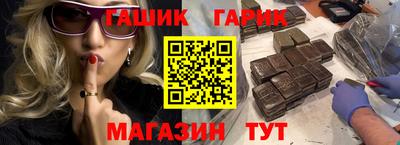 ешки Сланцы