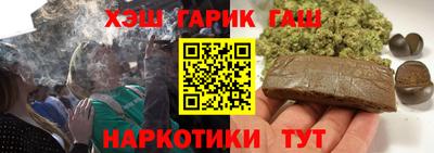 гашиш Славянск-на-Кубани