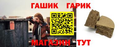 ешки Сланцы