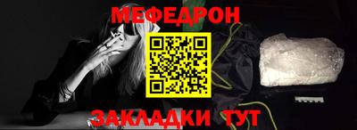 ешки Сланцы