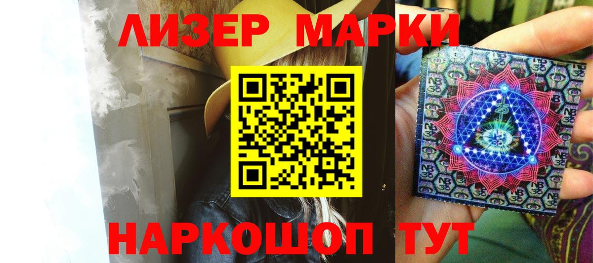 Балашиха  LSD-25 экстази ecstasy  мега зеркало  Вход с VPN 