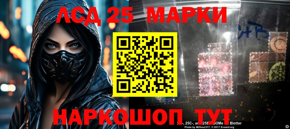 Лсд 25 экстази ecstasy Балашиха