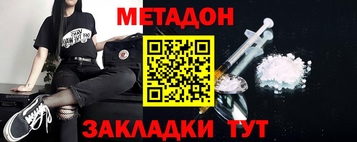 blacksprut tor  Метадон белоснежный  Вход с VPN  Метадон белоснежный  Балашиха 