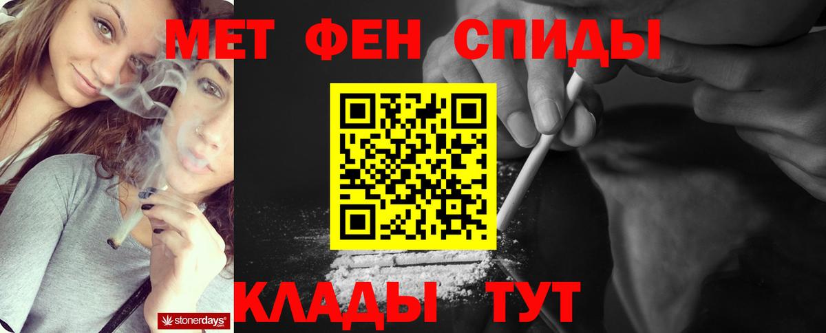 Метамфетамин витя  Метамфетамин витя  Вход с VPN  Балашиха 