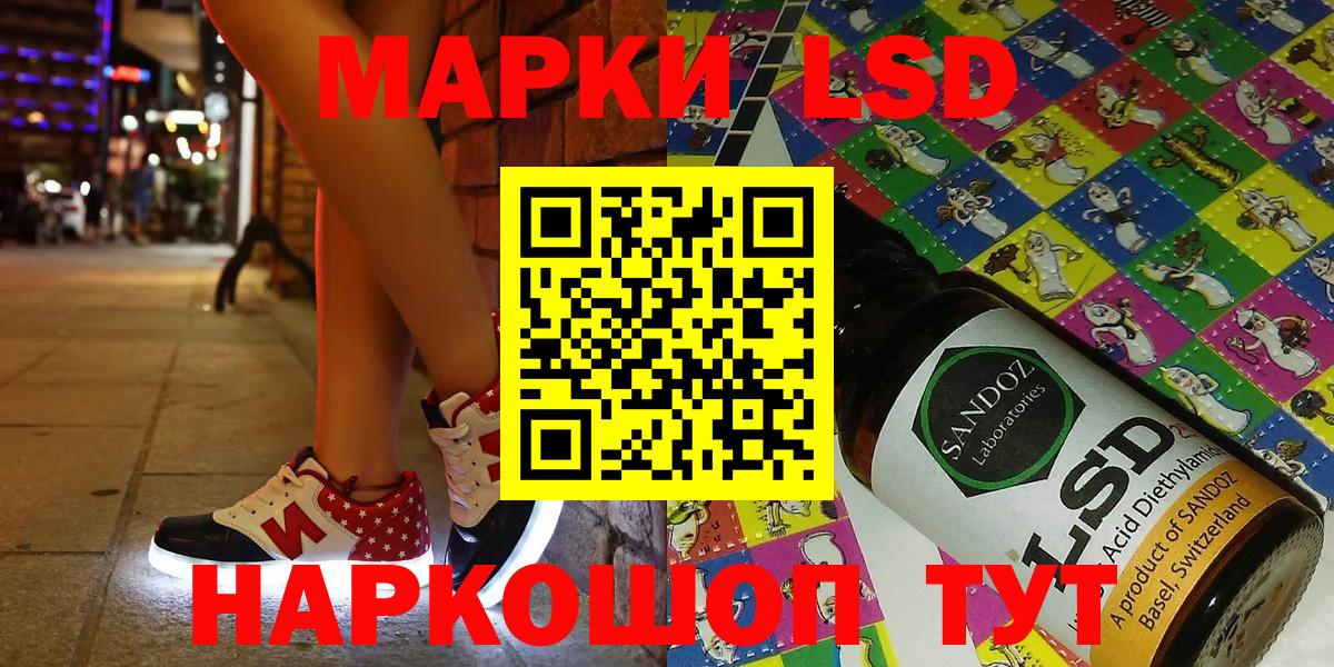 Марки N-bome 1,8мг Балашиха